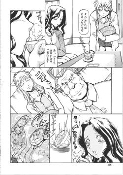 Page 172 of SLAVE GIRLS