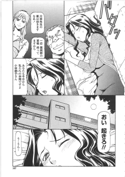 Page 173 of SLAVE GIRLS