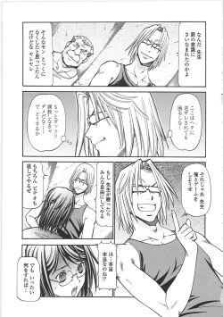 Page 199 of SLAVE GIRLS