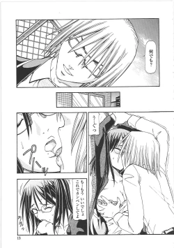 Page 19 of SLAVE GIRLS