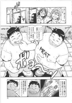 Page 37 of SLAVE GIRLS