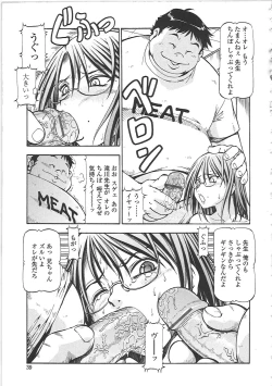 Page 45 of SLAVE GIRLS