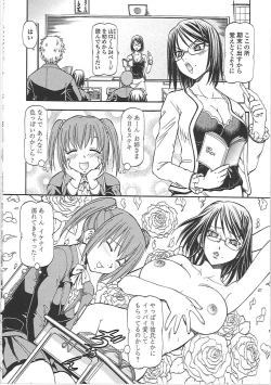 Page 54 of SLAVE GIRLS