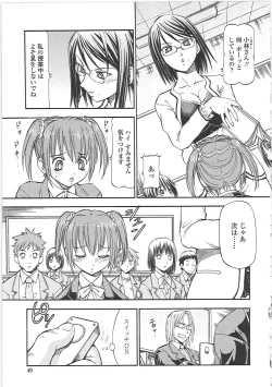 Page 55 of SLAVE GIRLS