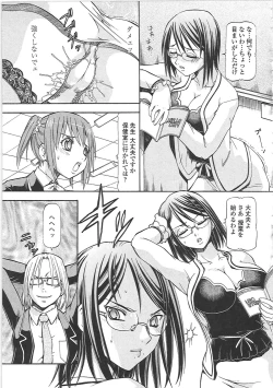 Page 57 of SLAVE GIRLS