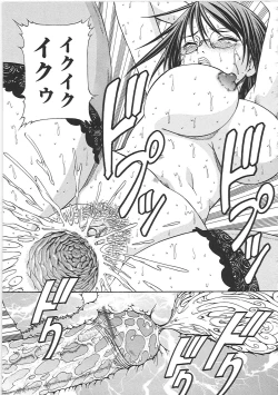 Page 67 of SLAVE GIRLS