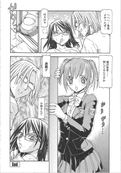 Page 68 of SLAVE GIRLS