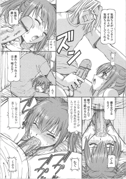 Page 78 of SLAVE GIRLS