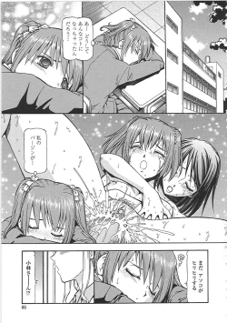 Page 91 of SLAVE GIRLS