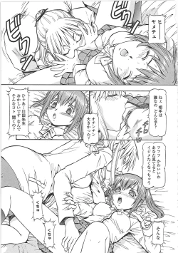 Page 97 of SLAVE GIRLS