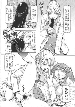 Page 98 of SLAVE GIRLS