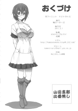 Page 21 of Infinite DoStratos