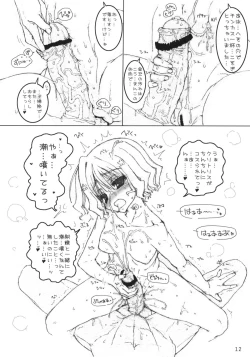 Page 11 of Ohana-chan to Issho!