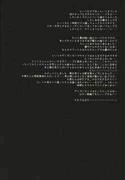 Page 19 of Frontiers: