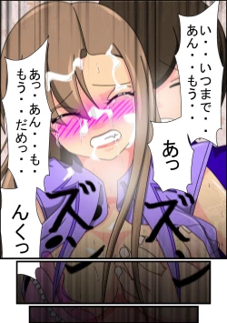 Page 36 of Boku no Kateikyoushi