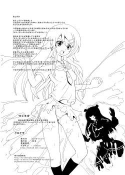 Page 35 of kurokera RJ076517