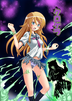 Download kurokera RJ076517