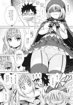 Page 6 of Kore wa Sairoku desu ka? Hai, Eu to Sera desu