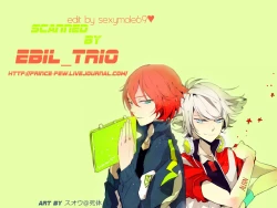 Page 39 of Watashi no Kawaii Boukun