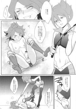 Page 2 of Burn no Ohana Kyousei Jufun Saseyou ze!