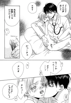 Page 106 of Otona no Jikan.