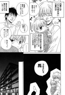 Page 11 of Otona no Jikan.