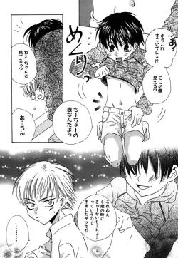 Page 122 of Otona no Jikan.