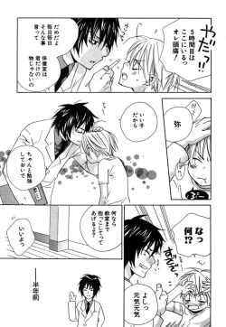 Page 137 of Otona no Jikan.