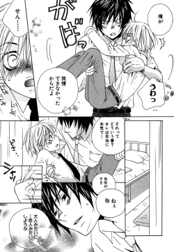 Page 145 of Otona no Jikan.