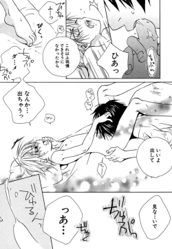 Page 147 of Otona no Jikan.