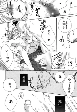 Page 148 of Otona no Jikan.