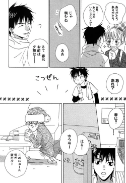 Page 14 of Otona no Jikan.