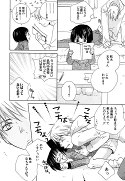 Page 154 of Otona no Jikan.