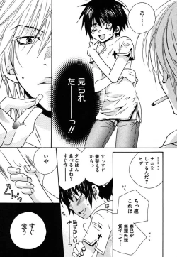 Page 178 of Otona no Jikan.