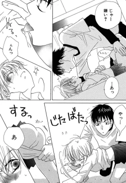 Page 21 of Otona no Jikan.