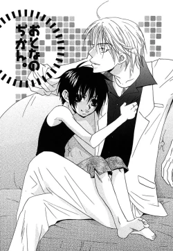 Page 27 of Otona no Jikan.