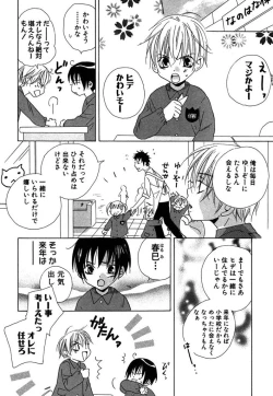 Page 34 of Otona no Jikan.