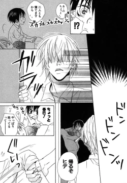 Page 37 of Otona no Jikan.