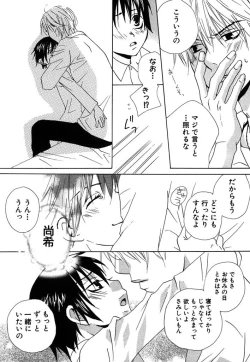 Page 40 of Otona no Jikan.