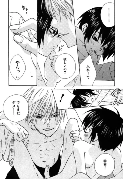 Page 42 of Otona no Jikan.