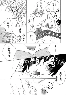 Page 55 of Otona no Jikan.