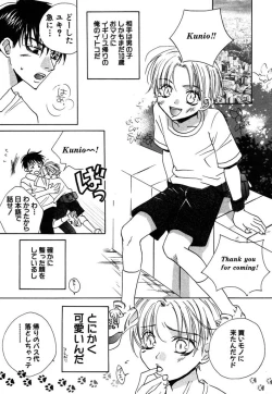 Page 77 of Otona no Jikan.