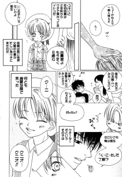 Page 78 of Otona no Jikan.