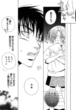 Page 83 of Otona no Jikan.