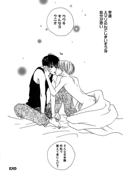 Page 94 of Otona no Jikan.