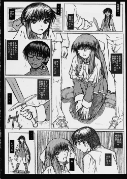 Page 15 of Kanon Dame Kanon? Ii Kanon