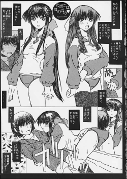 Page 2 of Kanon Dame Kanon? Ii Kanon