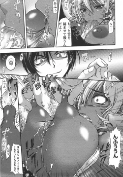 Page 15 of Angel Club 2007-08