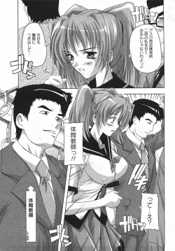 Page 173 of Angel Club 2007-08