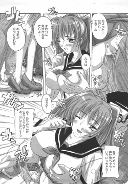 Page 180 of Angel Club 2007-08